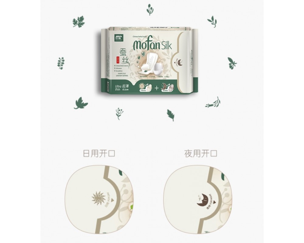 silk pad